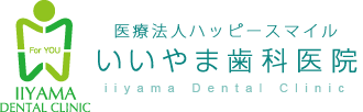 草加市新田駅下車の歯医者いいやま歯科医院 | サッカーJ2横浜FC試合観戦のご案内