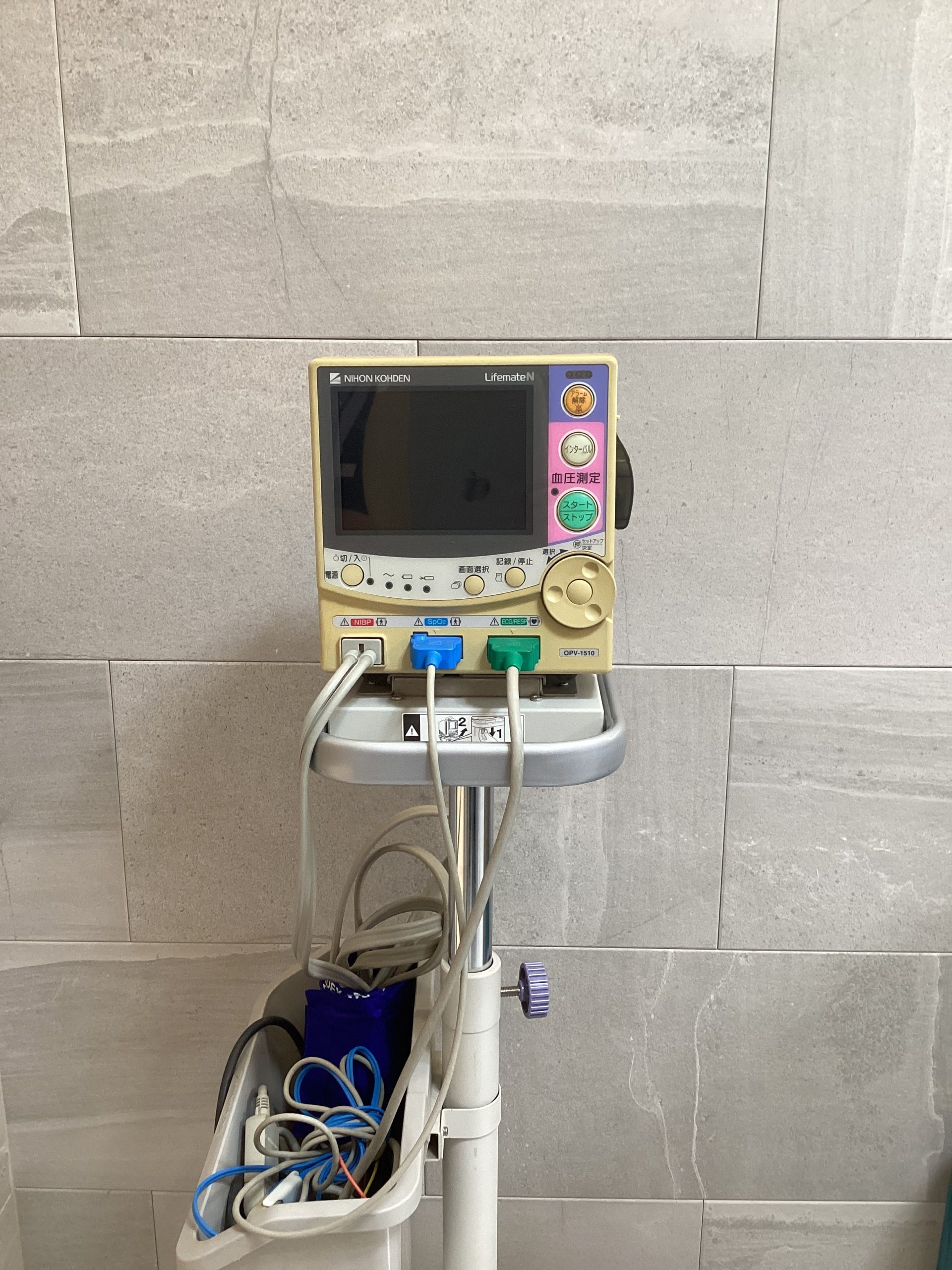 ホワイトニングの流れ1