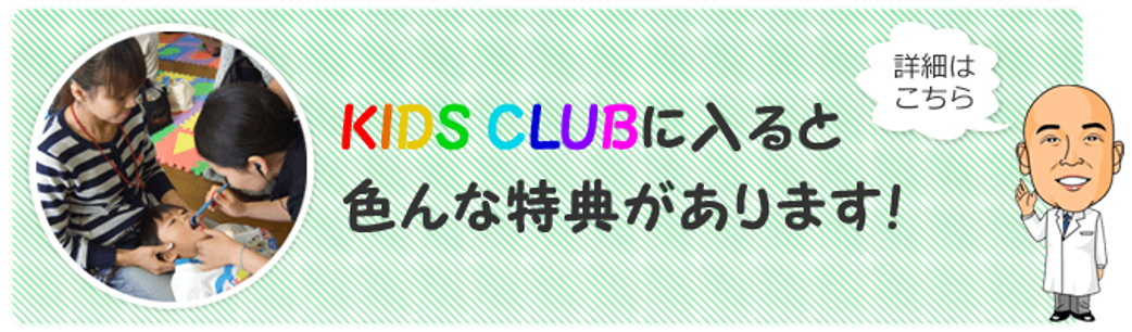 色んな特典があります。