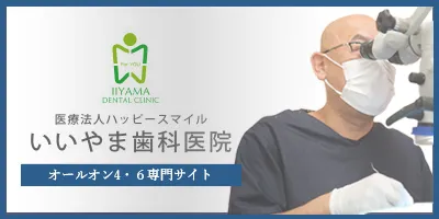 オールオン4専門サイト